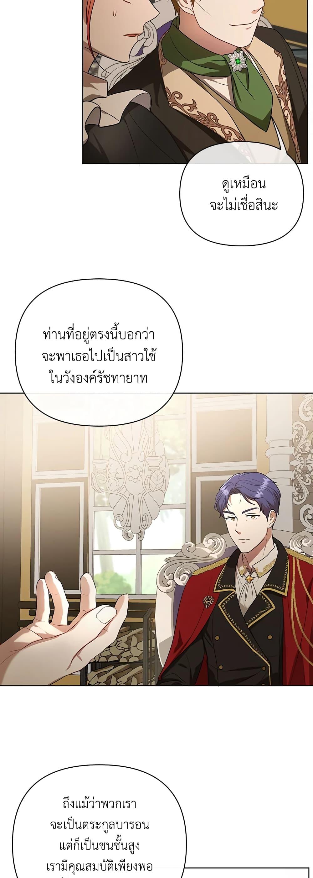 Manga-lc-com อ่านมังงะ อ่านการ์ตูน ออนไลน์ ฟรี I Became the Tyrant’s Translator ตอนที่ 1 2 3 4 5 6 7 8 9 10 11 12 13 14 ฟรี ไม่มีโฆษณา Manga-lc - อ่าน มังงะ อ่าน การ์ตูน ออนไลน์ อ่านมังงะ ฟรี