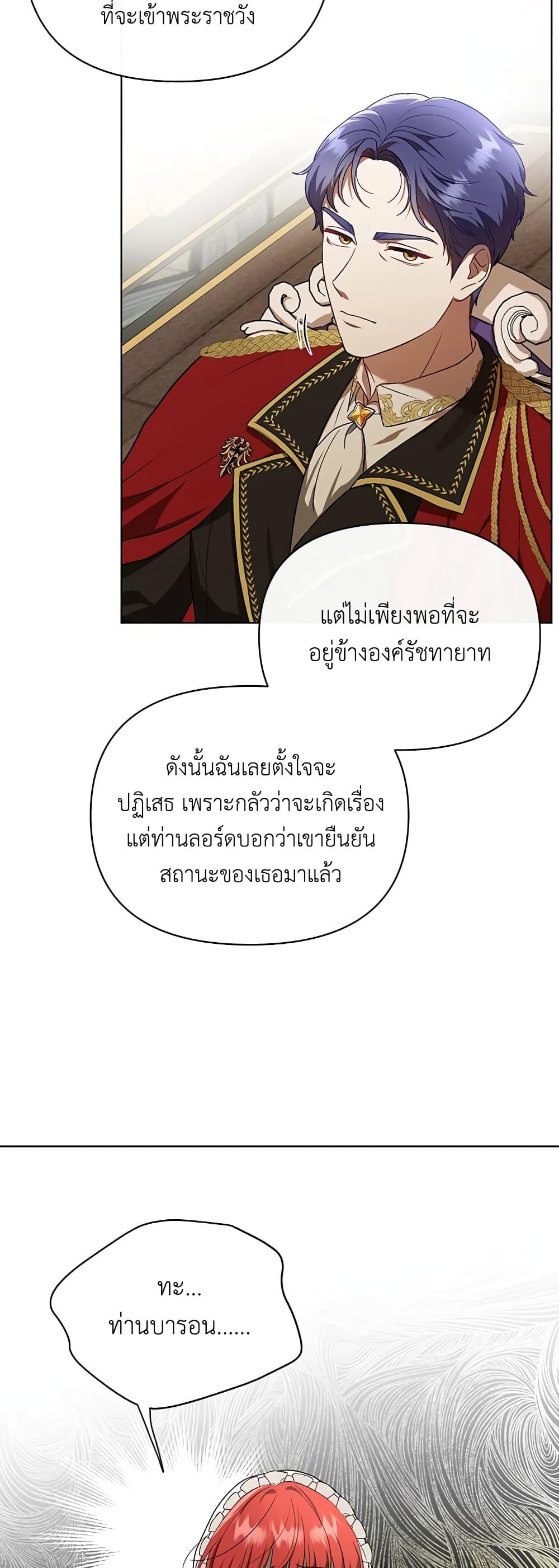 Manga-lc-com อ่านมังงะ อ่านการ์ตูน ออนไลน์ ฟรี I Became the Tyrant’s Translator ตอนที่ 1 2 3 4 5 6 7 8 9 10 11 12 13 14 ฟรี ไม่มีโฆษณา Manga-lc - อ่าน มังงะ อ่าน การ์ตูน ออนไลน์ อ่านมังงะ ฟรี