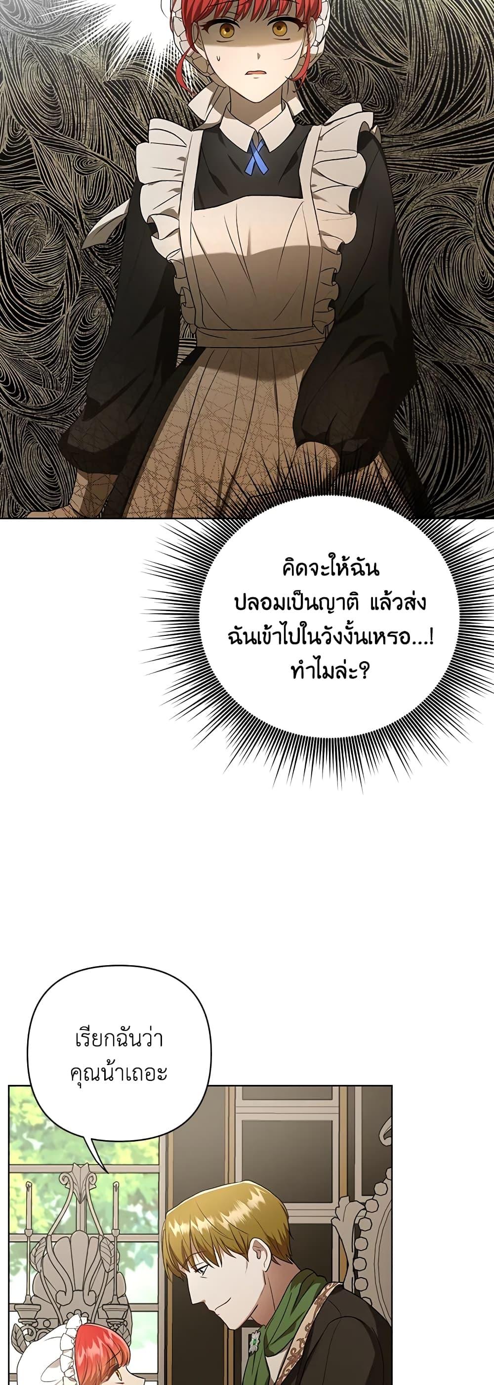 Manga-lc-com อ่านมังงะ อ่านการ์ตูน ออนไลน์ ฟรี I Became the Tyrant’s Translator ตอนที่ 1 2 3 4 5 6 7 8 9 10 11 12 13 14 ฟรี ไม่มีโฆษณา Manga-lc - อ่าน มังงะ อ่าน การ์ตูน ออนไลน์ อ่านมังงะ ฟรี