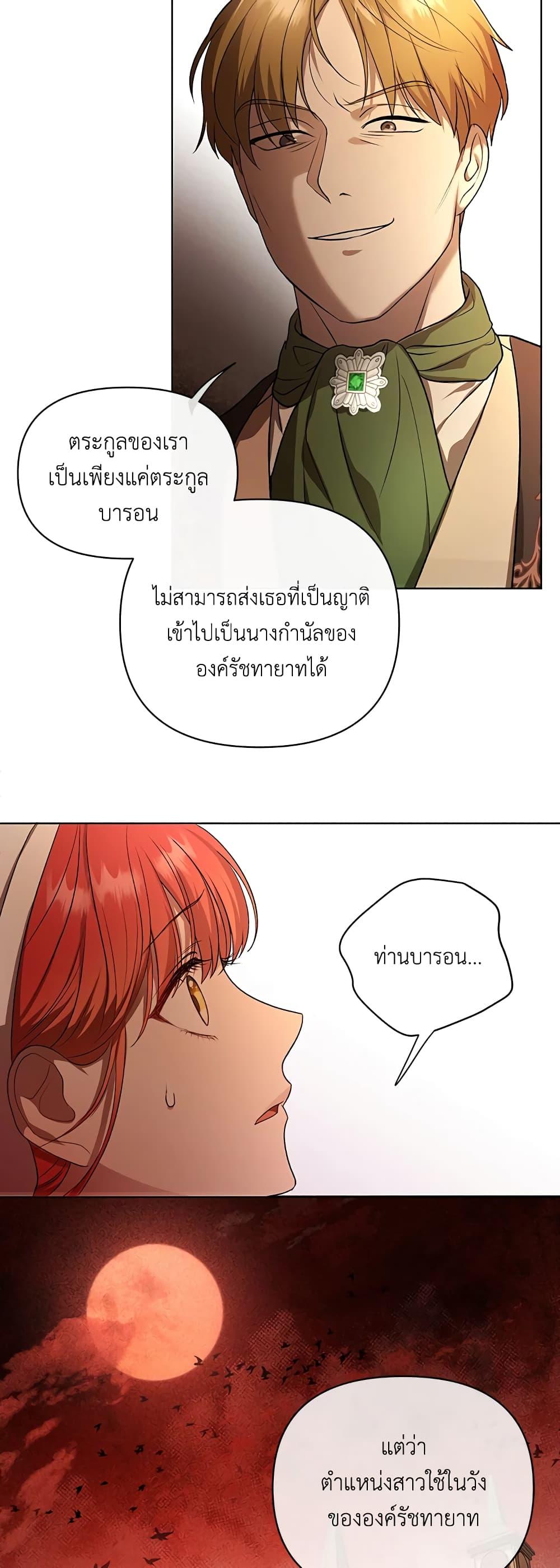 Manga-lc-com อ่านมังงะ อ่านการ์ตูน ออนไลน์ ฟรี I Became the Tyrant’s Translator ตอนที่ 1 2 3 4 5 6 7 8 9 10 11 12 13 14 ฟรี ไม่มีโฆษณา Manga-lc - อ่าน มังงะ อ่าน การ์ตูน ออนไลน์ อ่านมังงะ ฟรี