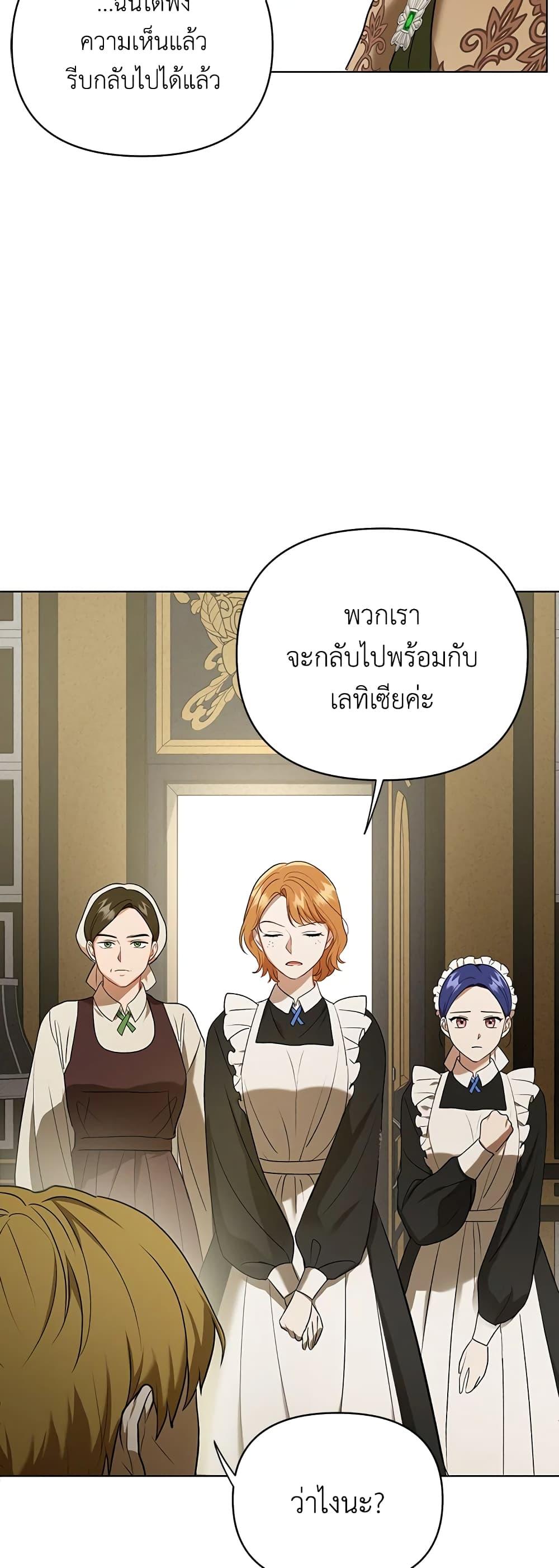 Manga-lc-com อ่านมังงะ อ่านการ์ตูน ออนไลน์ ฟรี I Became the Tyrant’s Translator ตอนที่ 1 2 3 4 5 6 7 8 9 10 11 12 13 14 ฟรี ไม่มีโฆษณา Manga-lc - อ่าน มังงะ อ่าน การ์ตูน ออนไลน์ อ่านมังงะ ฟรี