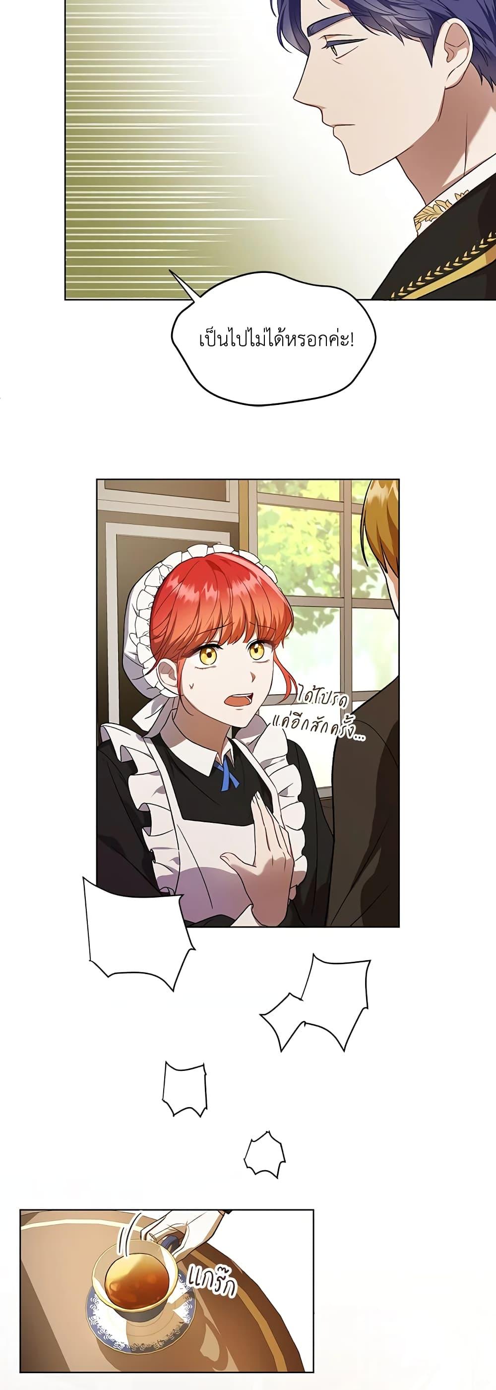 Manga-lc-com อ่านมังงะ อ่านการ์ตูน ออนไลน์ ฟรี I Became the Tyrant’s Translator ตอนที่ 1 2 3 4 5 6 7 8 9 10 11 12 13 14 ฟรี ไม่มีโฆษณา Manga-lc - อ่าน มังงะ อ่าน การ์ตูน ออนไลน์ อ่านมังงะ ฟรี