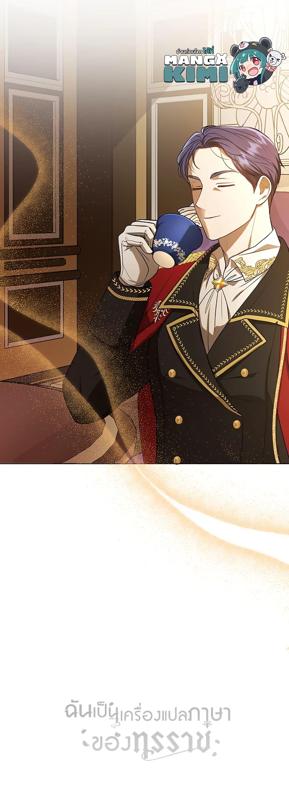 Manga-lc-com อ่านมังงะ อ่านการ์ตูน ออนไลน์ ฟรี I Became the Tyrant’s Translator ตอนที่ 1 2 3 4 5 6 7 8 9 10 11 12 13 14 ฟรี ไม่มีโฆษณา Manga-lc - อ่าน มังงะ อ่าน การ์ตูน ออนไลน์ อ่านมังงะ ฟรี