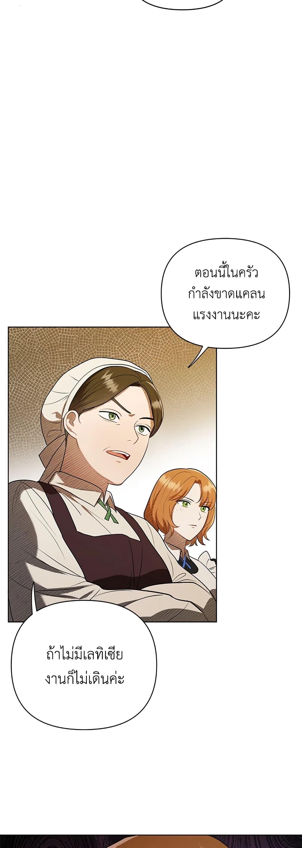Manga-lc-com อ่านมังงะ อ่านการ์ตูน ออนไลน์ ฟรี I Became the Tyrant’s Translator ตอนที่ 1 2 3 4 5 6 7 8 9 10 11 12 13 14 ฟรี ไม่มีโฆษณา Manga-lc - อ่าน มังงะ อ่าน การ์ตูน ออนไลน์ อ่านมังงะ ฟรี
