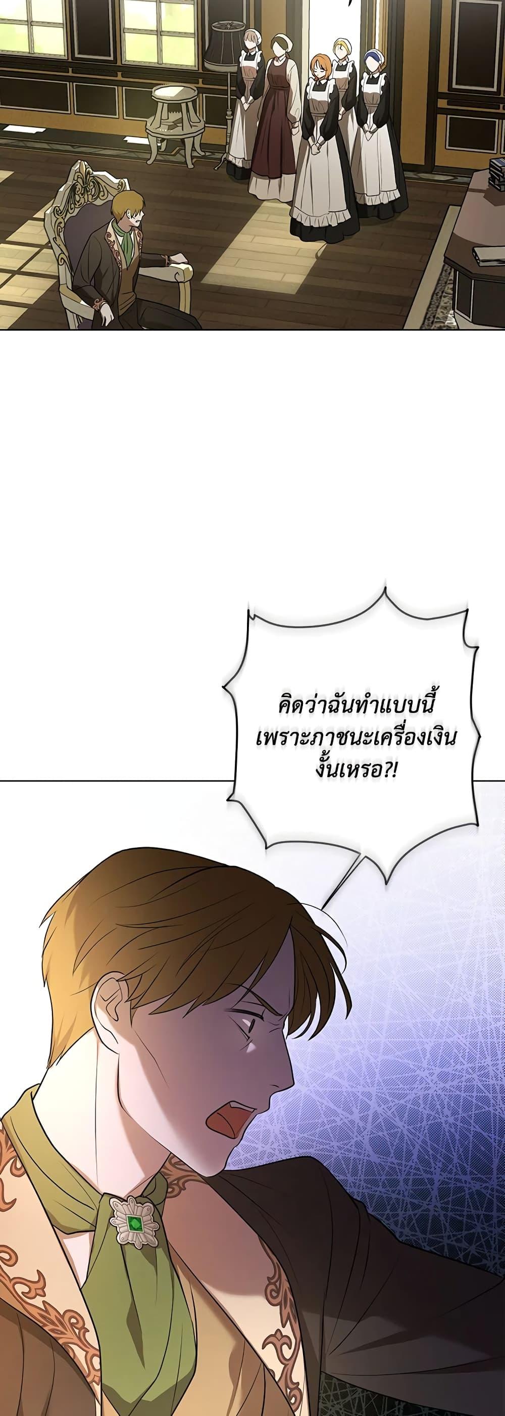 Manga-lc-com อ่านมังงะ อ่านการ์ตูน ออนไลน์ ฟรี I Became the Tyrant’s Translator ตอนที่ 1 2 3 4 5 6 7 8 9 10 11 12 13 14 ฟรี ไม่มีโฆษณา Manga-lc - อ่าน มังงะ อ่าน การ์ตูน ออนไลน์ อ่านมังงะ ฟรี