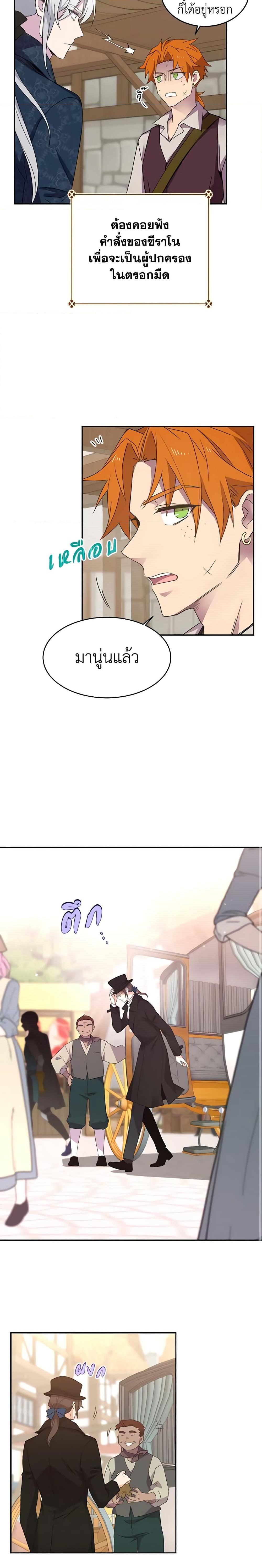 Manga-lc-com อ่านมังงะ อ่านการ์ตูน ออนไลน์ ฟรี Queen, You Mustn’t! ตอนที่ 1 2 3 4 5 6 7 8 9 10 11 12 13 14 ฟรี ไม่มีโฆษณา Manga-lc - อ่าน มังงะ อ่าน การ์ตูน ออนไลน์ อ่านมังงะ ฟรี