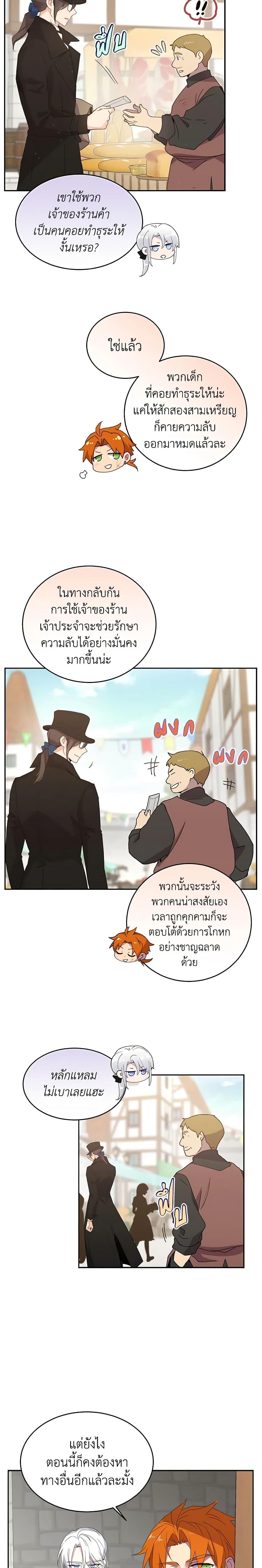 Manga-lc-com อ่านมังงะ อ่านการ์ตูน ออนไลน์ ฟรี Queen, You Mustn’t! ตอนที่ 1 2 3 4 5 6 7 8 9 10 11 12 13 14 ฟรี ไม่มีโฆษณา Manga-lc - อ่าน มังงะ อ่าน การ์ตูน ออนไลน์ อ่านมังงะ ฟรี