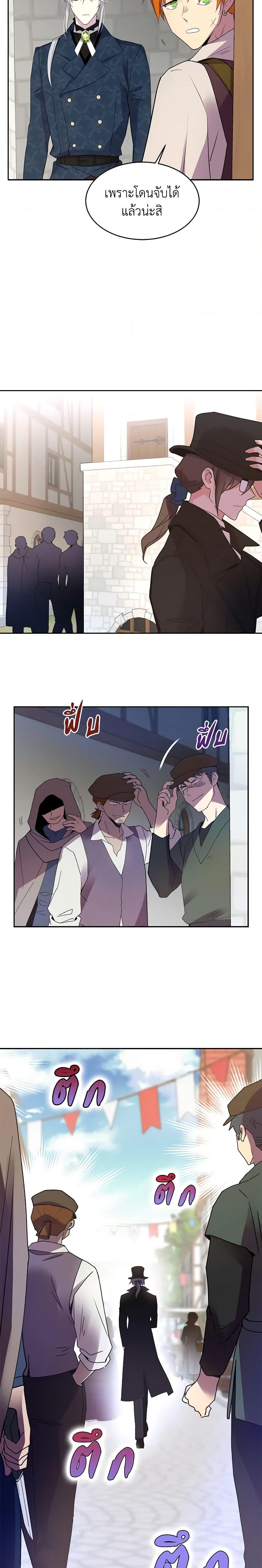 Manga-lc-com อ่านมังงะ อ่านการ์ตูน ออนไลน์ ฟรี Queen, You Mustn’t! ตอนที่ 1 2 3 4 5 6 7 8 9 10 11 12 13 14 ฟรี ไม่มีโฆษณา Manga-lc - อ่าน มังงะ อ่าน การ์ตูน ออนไลน์ อ่านมังงะ ฟรี