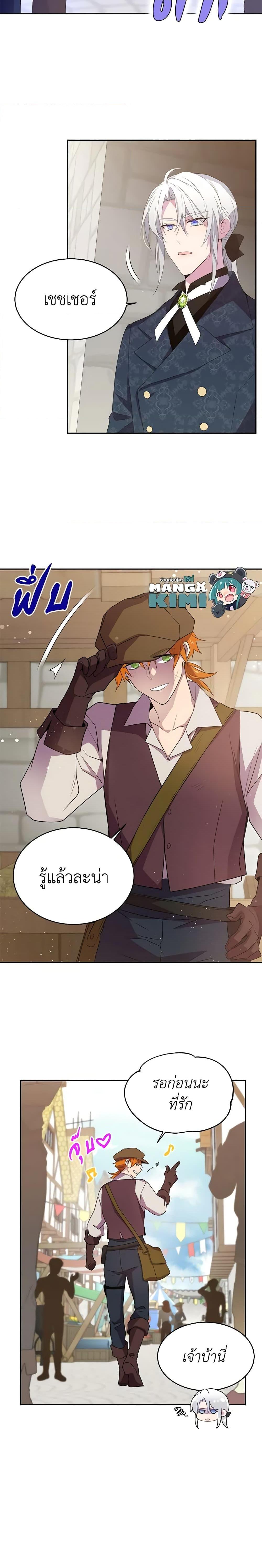 Manga-lc-com อ่านมังงะ อ่านการ์ตูน ออนไลน์ ฟรี Queen, You Mustn’t! ตอนที่ 1 2 3 4 5 6 7 8 9 10 11 12 13 14 ฟรี ไม่มีโฆษณา Manga-lc - อ่าน มังงะ อ่าน การ์ตูน ออนไลน์ อ่านมังงะ ฟรี