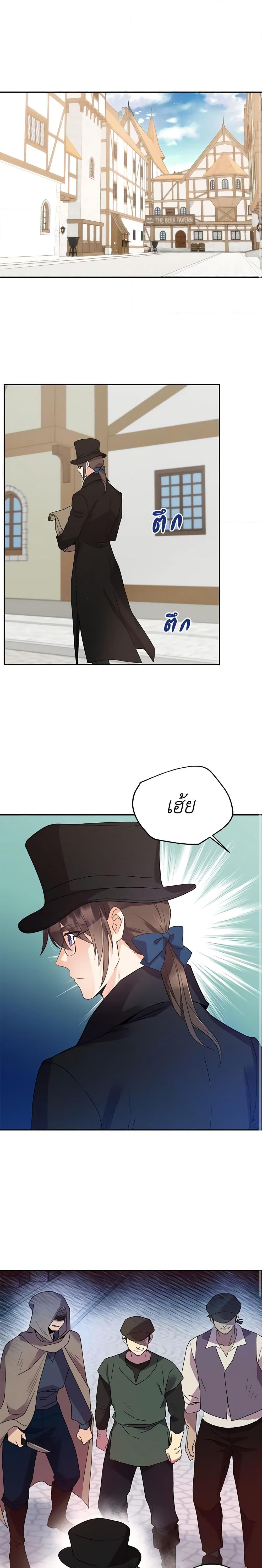 Manga-lc-com อ่านมังงะ อ่านการ์ตูน ออนไลน์ ฟรี Queen, You Mustn’t! ตอนที่ 1 2 3 4 5 6 7 8 9 10 11 12 13 14 ฟรี ไม่มีโฆษณา Manga-lc - อ่าน มังงะ อ่าน การ์ตูน ออนไลน์ อ่านมังงะ ฟรี