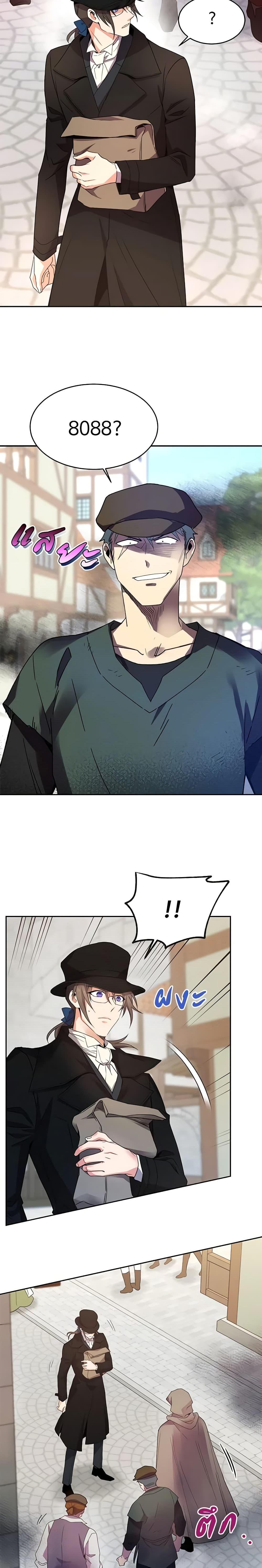 Manga-lc-com อ่านมังงะ อ่านการ์ตูน ออนไลน์ ฟรี Queen, You Mustn’t! ตอนที่ 1 2 3 4 5 6 7 8 9 10 11 12 13 14 ฟรี ไม่มีโฆษณา Manga-lc - อ่าน มังงะ อ่าน การ์ตูน ออนไลน์ อ่านมังงะ ฟรี