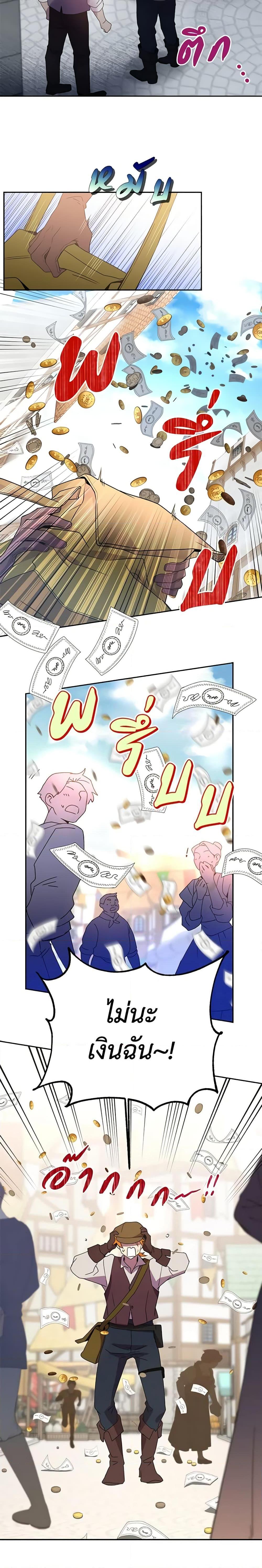 Manga-lc-com อ่านมังงะ อ่านการ์ตูน ออนไลน์ ฟรี Queen, You Mustn’t! ตอนที่ 1 2 3 4 5 6 7 8 9 10 11 12 13 14 ฟรี ไม่มีโฆษณา Manga-lc - อ่าน มังงะ อ่าน การ์ตูน ออนไลน์ อ่านมังงะ ฟรี