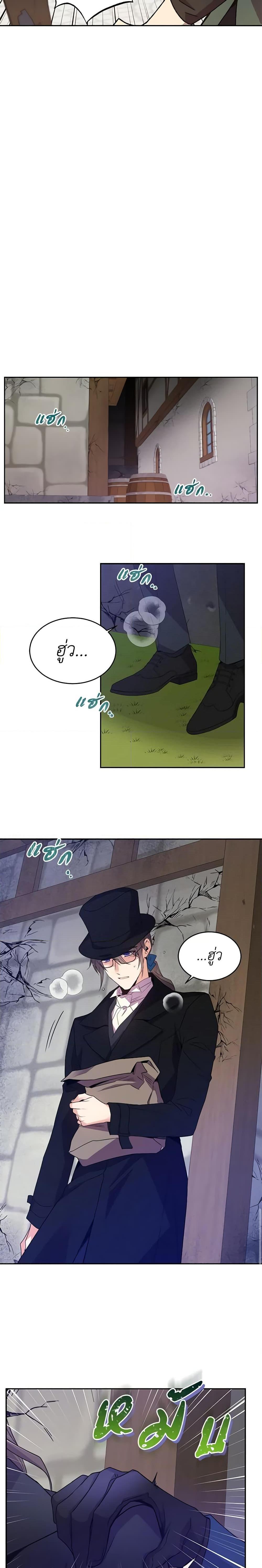 Manga-lc-com อ่านมังงะ อ่านการ์ตูน ออนไลน์ ฟรี Queen, You Mustn’t! ตอนที่ 1 2 3 4 5 6 7 8 9 10 11 12 13 14 ฟรี ไม่มีโฆษณา Manga-lc - อ่าน มังงะ อ่าน การ์ตูน ออนไลน์ อ่านมังงะ ฟรี