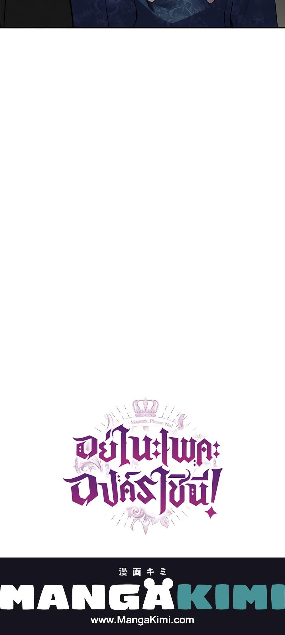 Manga-lc-com อ่านมังงะ อ่านการ์ตูน ออนไลน์ ฟรี Queen, You Mustn’t! ตอนที่ 1 2 3 4 5 6 7 8 9 10 11 12 13 14 ฟรี ไม่มีโฆษณา Manga-lc - อ่าน มังงะ อ่าน การ์ตูน ออนไลน์ อ่านมังงะ ฟรี