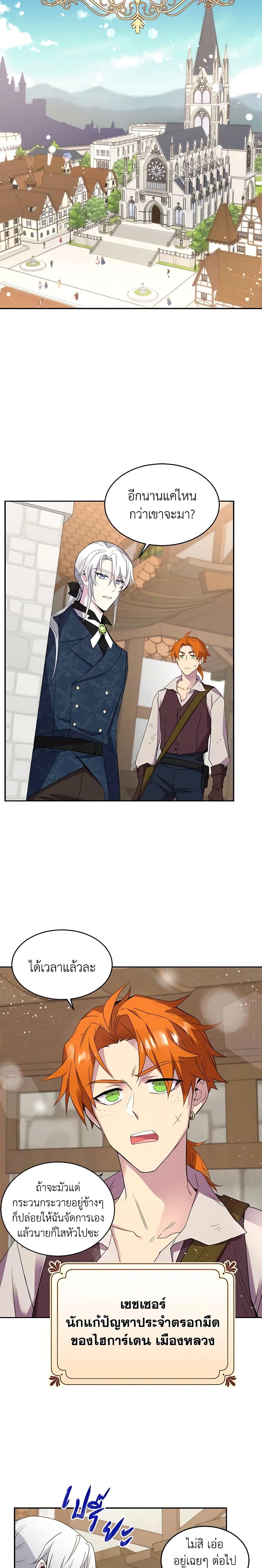 Manga-lc-com อ่านมังงะ อ่านการ์ตูน ออนไลน์ ฟรี Queen, You Mustn’t! ตอนที่ 1 2 3 4 5 6 7 8 9 10 11 12 13 14 ฟรี ไม่มีโฆษณา Manga-lc - อ่าน มังงะ อ่าน การ์ตูน ออนไลน์ อ่านมังงะ ฟรี