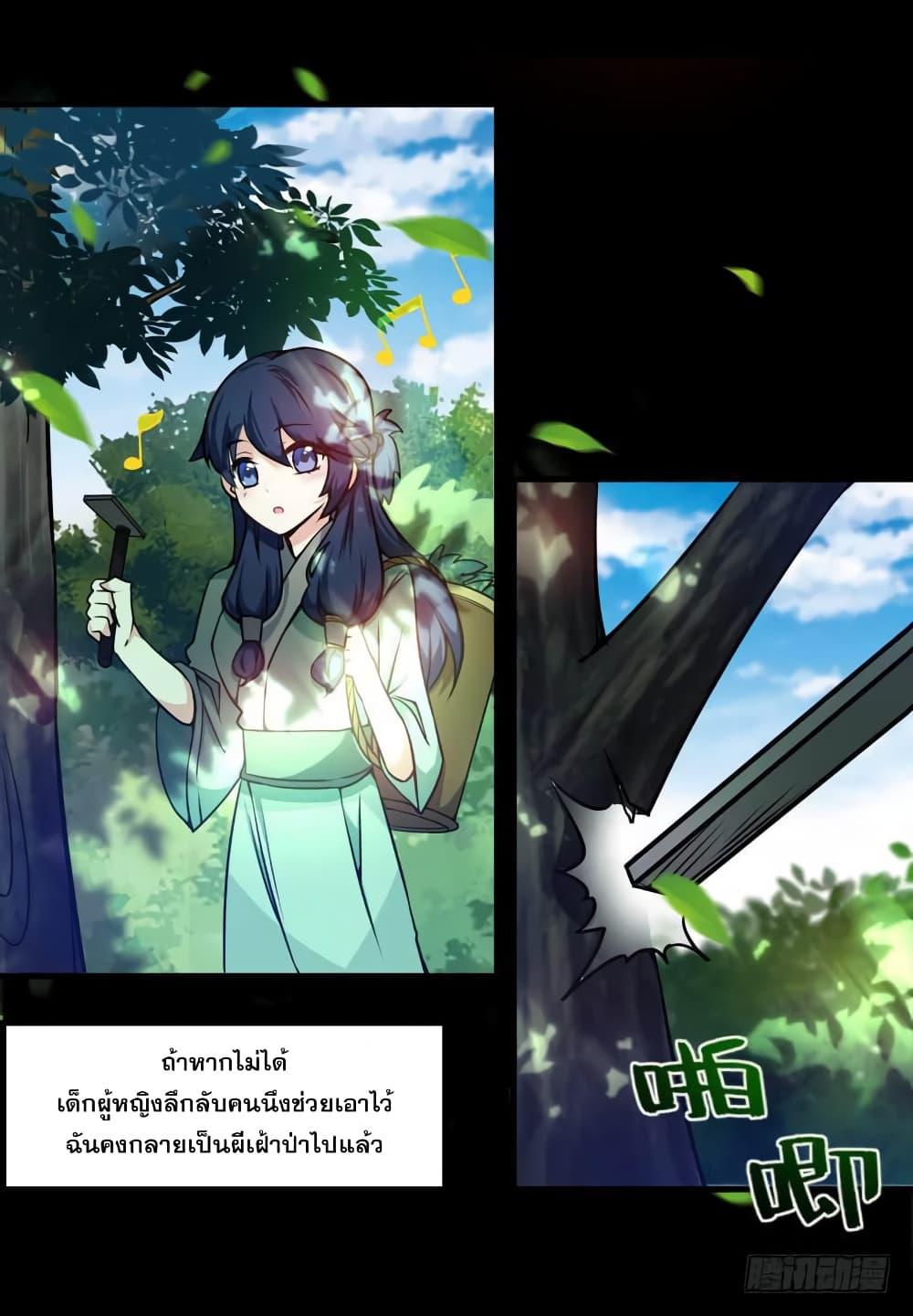 Manga-lc-com อ่านมังงะ อ่านการ์ตูน ออนไลน์ ฟรี Peerless Doctor in the City ตอนที่ 1 2 3 4 5 6 7 8 9 10 11 12 13 14 ฟรี ไม่มีโฆษณา Manga-lc - อ่าน มังงะ อ่าน การ์ตูน ออนไลน์ อ่านมังงะ ฟรี