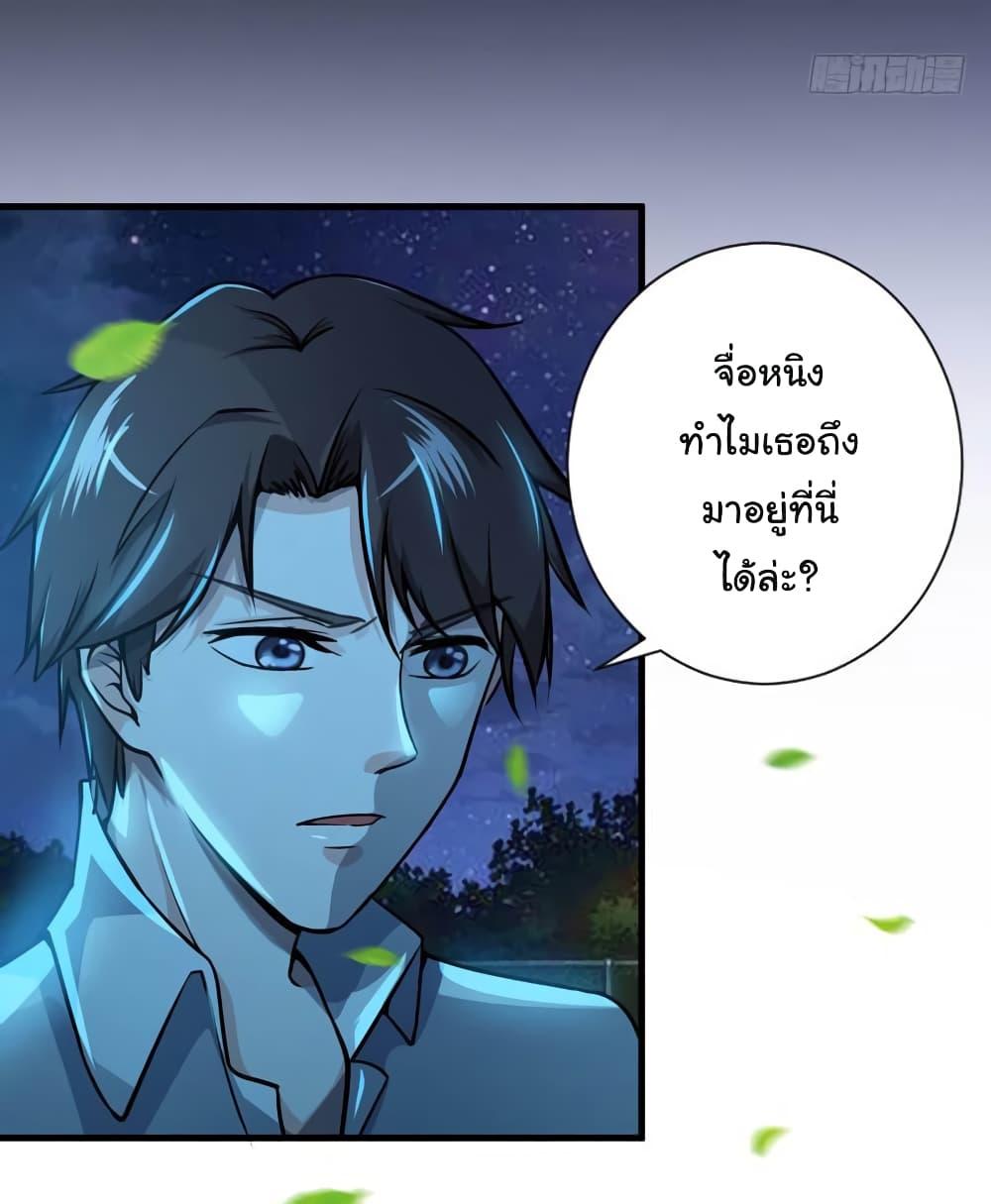 Manga-lc-com อ่านมังงะ อ่านการ์ตูน ออนไลน์ ฟรี Peerless Doctor in the City ตอนที่ 1 2 3 4 5 6 7 8 9 10 11 12 13 14 ฟรี ไม่มีโฆษณา Manga-lc - อ่าน มังงะ อ่าน การ์ตูน ออนไลน์ อ่านมังงะ ฟรี