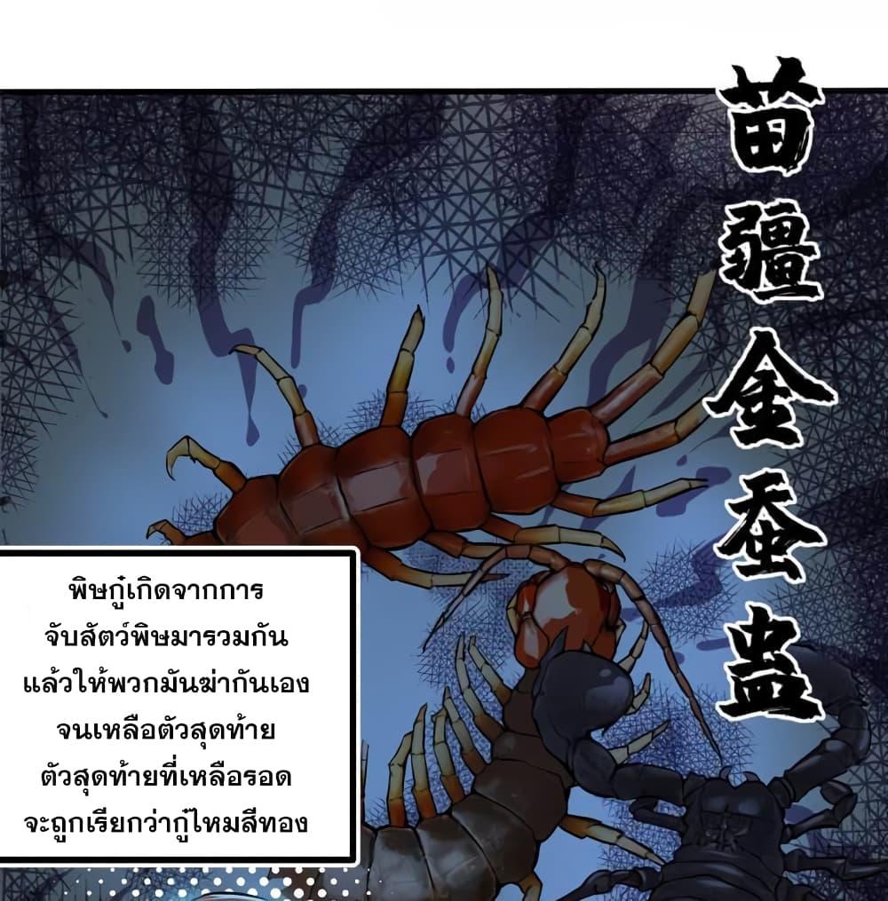 Manga-lc-com อ่านมังงะ อ่านการ์ตูน ออนไลน์ ฟรี Peerless Doctor in the City ตอนที่ 1 2 3 4 5 6 7 8 9 10 11 12 13 14 ฟรี ไม่มีโฆษณา Manga-lc - อ่าน มังงะ อ่าน การ์ตูน ออนไลน์ อ่านมังงะ ฟรี