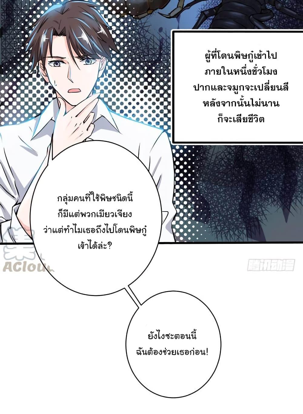 Manga-lc-com อ่านมังงะ อ่านการ์ตูน ออนไลน์ ฟรี Peerless Doctor in the City ตอนที่ 1 2 3 4 5 6 7 8 9 10 11 12 13 14 ฟรี ไม่มีโฆษณา Manga-lc - อ่าน มังงะ อ่าน การ์ตูน ออนไลน์ อ่านมังงะ ฟรี