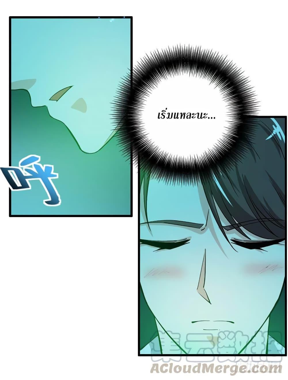 Manga-lc-com อ่านมังงะ อ่านการ์ตูน ออนไลน์ ฟรี Peerless Doctor in the City ตอนที่ 1 2 3 4 5 6 7 8 9 10 11 12 13 14 ฟรี ไม่มีโฆษณา Manga-lc - อ่าน มังงะ อ่าน การ์ตูน ออนไลน์ อ่านมังงะ ฟรี