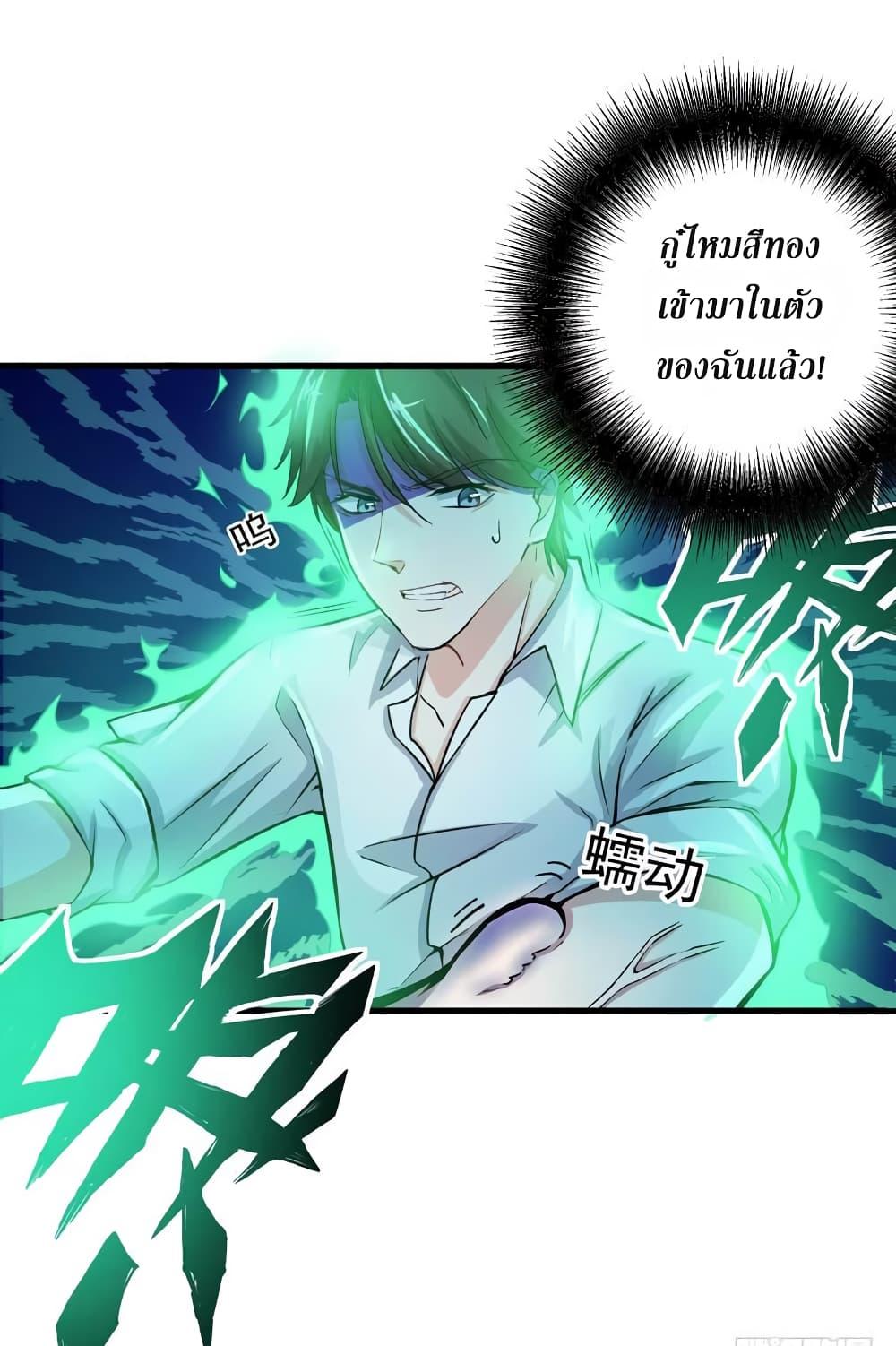 Manga-lc-com อ่านมังงะ อ่านการ์ตูน ออนไลน์ ฟรี Peerless Doctor in the City ตอนที่ 1 2 3 4 5 6 7 8 9 10 11 12 13 14 ฟรี ไม่มีโฆษณา Manga-lc - อ่าน มังงะ อ่าน การ์ตูน ออนไลน์ อ่านมังงะ ฟรี