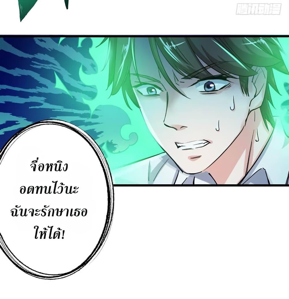 Manga-lc-com อ่านมังงะ อ่านการ์ตูน ออนไลน์ ฟรี Peerless Doctor in the City ตอนที่ 1 2 3 4 5 6 7 8 9 10 11 12 13 14 ฟรี ไม่มีโฆษณา Manga-lc - อ่าน มังงะ อ่าน การ์ตูน ออนไลน์ อ่านมังงะ ฟรี