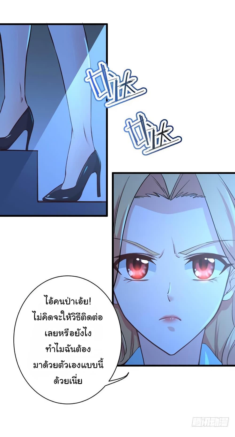 Manga-lc-com อ่านมังงะ อ่านการ์ตูน ออนไลน์ ฟรี Peerless Doctor in the City ตอนที่ 1 2 3 4 5 6 7 8 9 10 11 12 13 14 ฟรี ไม่มีโฆษณา Manga-lc - อ่าน มังงะ อ่าน การ์ตูน ออนไลน์ อ่านมังงะ ฟรี