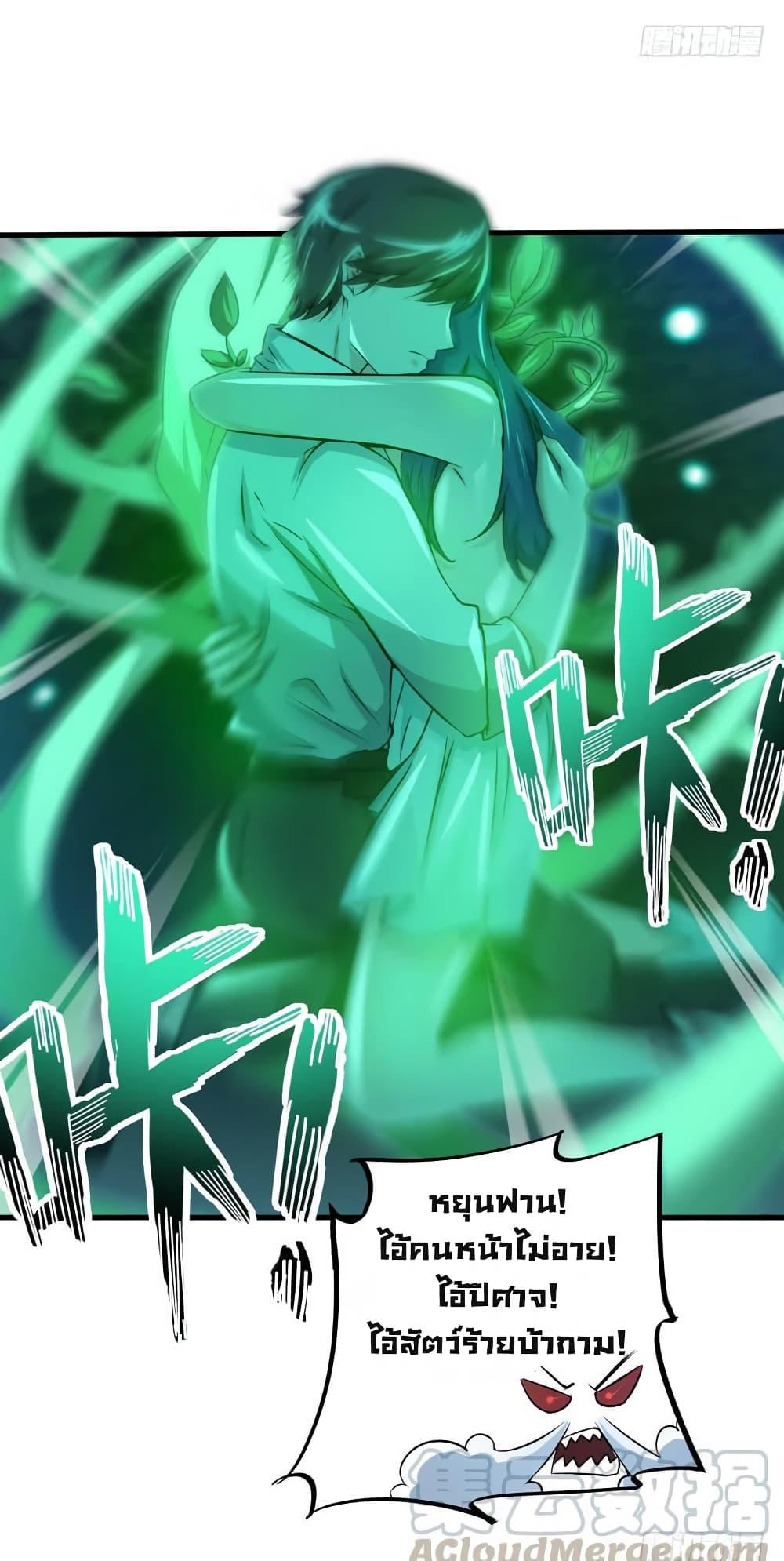 Manga-lc-com อ่านมังงะ อ่านการ์ตูน ออนไลน์ ฟรี Peerless Doctor in the City ตอนที่ 1 2 3 4 5 6 7 8 9 10 11 12 13 14 ฟรี ไม่มีโฆษณา Manga-lc - อ่าน มังงะ อ่าน การ์ตูน ออนไลน์ อ่านมังงะ ฟรี