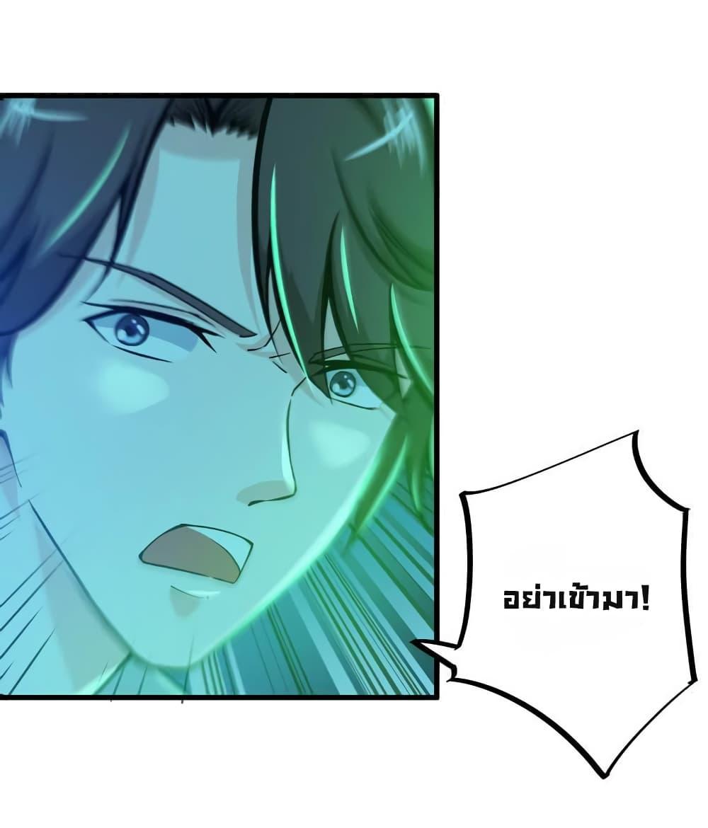 Manga-lc-com อ่านมังงะ อ่านการ์ตูน ออนไลน์ ฟรี Peerless Doctor in the City ตอนที่ 1 2 3 4 5 6 7 8 9 10 11 12 13 14 ฟรี ไม่มีโฆษณา Manga-lc - อ่าน มังงะ อ่าน การ์ตูน ออนไลน์ อ่านมังงะ ฟรี