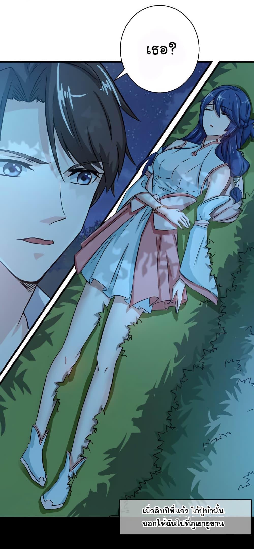 Manga-lc-com อ่านมังงะ อ่านการ์ตูน ออนไลน์ ฟรี Peerless Doctor in the City ตอนที่ 1 2 3 4 5 6 7 8 9 10 11 12 13 14 ฟรี ไม่มีโฆษณา Manga-lc - อ่าน มังงะ อ่าน การ์ตูน ออนไลน์ อ่านมังงะ ฟรี