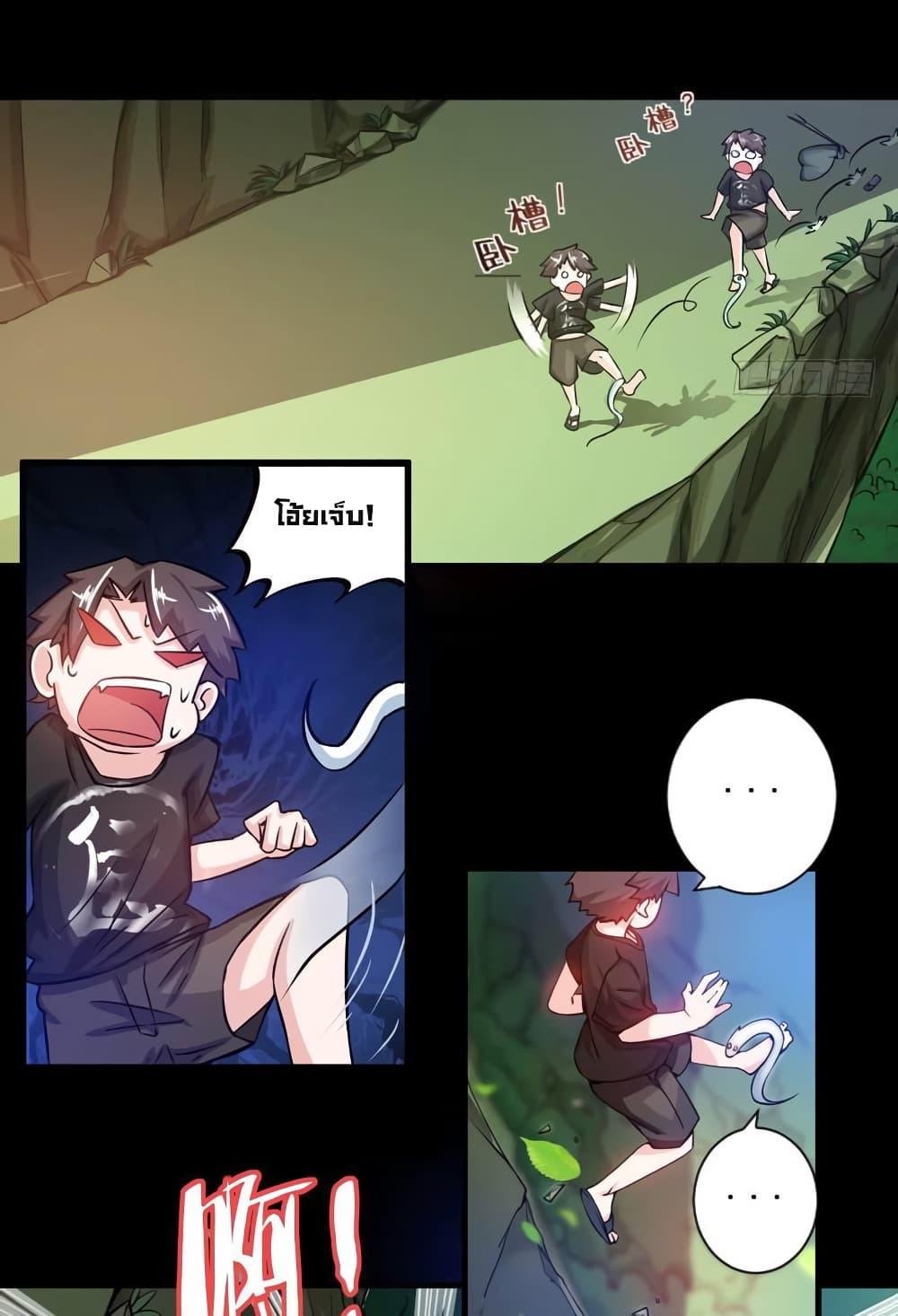 Manga-lc-com อ่านมังงะ อ่านการ์ตูน ออนไลน์ ฟรี Peerless Doctor in the City ตอนที่ 1 2 3 4 5 6 7 8 9 10 11 12 13 14 ฟรี ไม่มีโฆษณา Manga-lc - อ่าน มังงะ อ่าน การ์ตูน ออนไลน์ อ่านมังงะ ฟรี