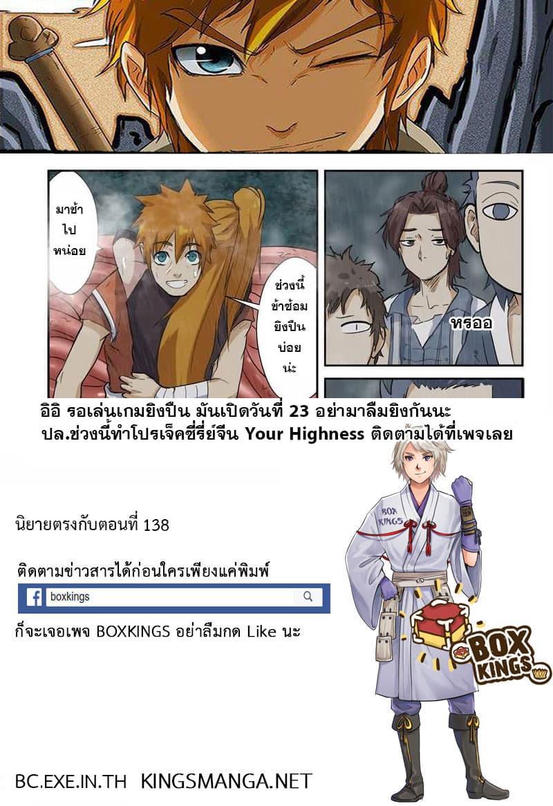 Manga-lc-com อ่านมังงะ อ่านการ์ตูน ออนไลน์ ฟรี Tales of Demons and Gods ตอนที่ 1 2 3 4 5 6 7 8 9 10 11 12 13 14 ฟรี ไม่มีโฆษณา Manga-lc - อ่าน มังงะ อ่าน การ์ตูน ออนไลน์ อ่านมังงะ ฟรี