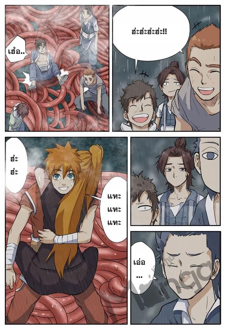 Manga-lc-com อ่านมังงะ อ่านการ์ตูน ออนไลน์ ฟรี Tales of Demons and Gods ตอนที่ 1 2 3 4 5 6 7 8 9 10 11 12 13 14 ฟรี ไม่มีโฆษณา Manga-lc - อ่าน มังงะ อ่าน การ์ตูน ออนไลน์ อ่านมังงะ ฟรี