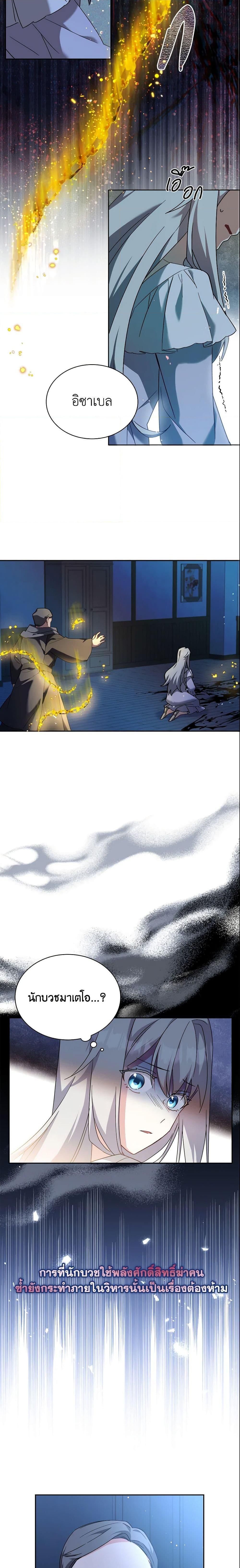 Manga-lc-com อ่านมังงะ อ่านการ์ตูน ออนไลน์ ฟรี My Childhood Friend Became an Obsessive Husband ตอนที่ 1 2 3 4 5 6 7 8 9 10 11 12 13 14 ฟรี ไม่มีโฆษณา Manga-lc - อ่าน มังงะ อ่าน การ์ตูน ออนไลน์ อ่านมังงะ ฟรี