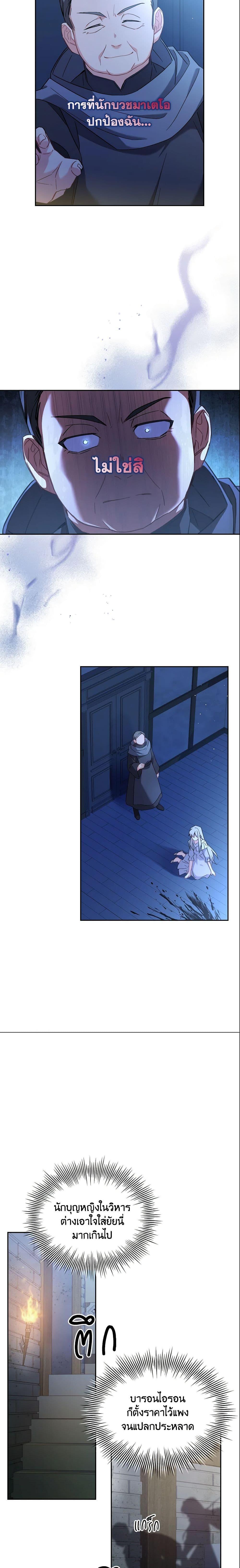 Manga-lc-com อ่านมังงะ อ่านการ์ตูน ออนไลน์ ฟรี My Childhood Friend Became an Obsessive Husband ตอนที่ 1 2 3 4 5 6 7 8 9 10 11 12 13 14 ฟรี ไม่มีโฆษณา Manga-lc - อ่าน มังงะ อ่าน การ์ตูน ออนไลน์ อ่านมังงะ ฟรี