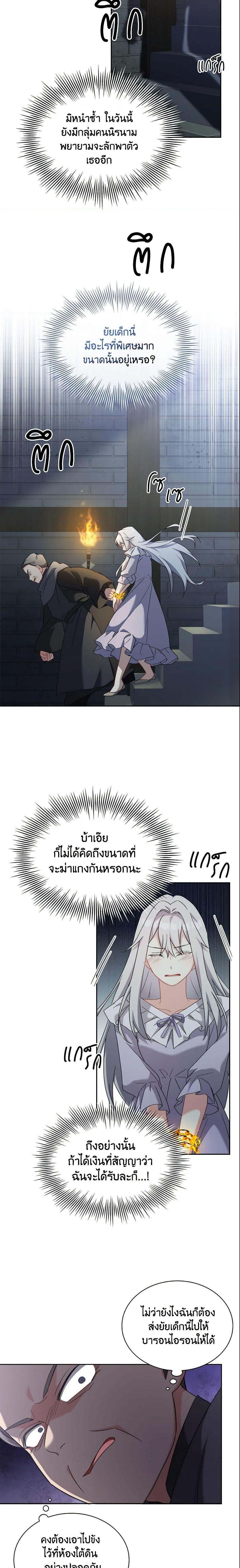 Manga-lc-com อ่านมังงะ อ่านการ์ตูน ออนไลน์ ฟรี My Childhood Friend Became an Obsessive Husband ตอนที่ 1 2 3 4 5 6 7 8 9 10 11 12 13 14 ฟรี ไม่มีโฆษณา Manga-lc - อ่าน มังงะ อ่าน การ์ตูน ออนไลน์ อ่านมังงะ ฟรี