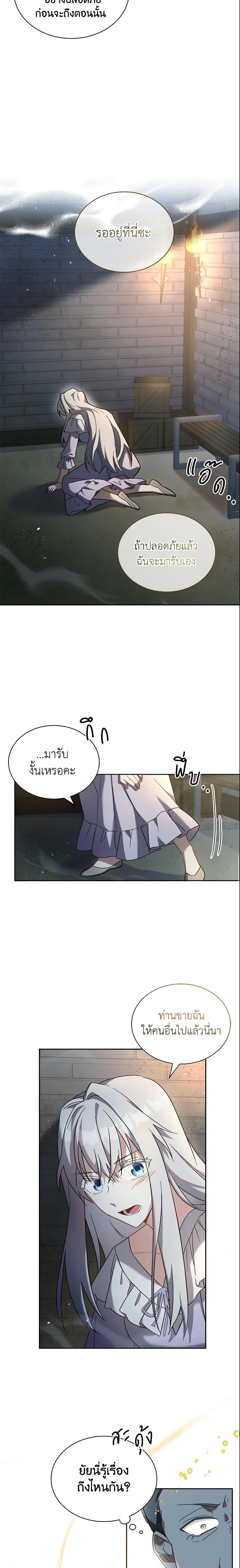 Manga-lc-com อ่านมังงะ อ่านการ์ตูน ออนไลน์ ฟรี My Childhood Friend Became an Obsessive Husband ตอนที่ 1 2 3 4 5 6 7 8 9 10 11 12 13 14 ฟรี ไม่มีโฆษณา Manga-lc - อ่าน มังงะ อ่าน การ์ตูน ออนไลน์ อ่านมังงะ ฟรี