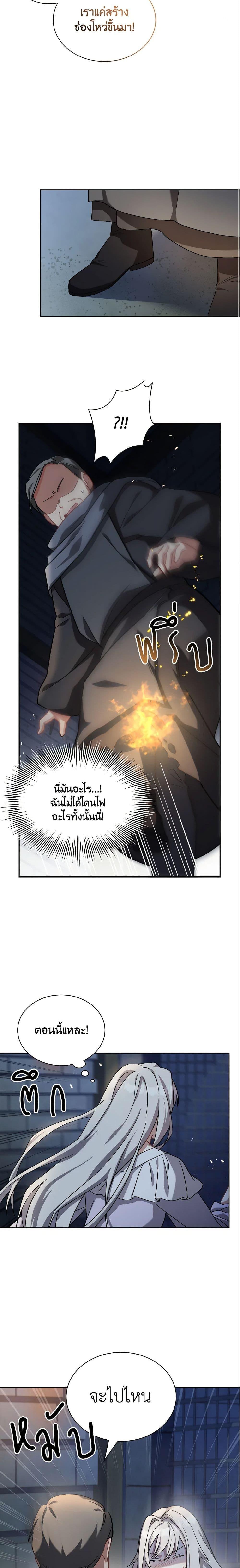 Manga-lc-com อ่านมังงะ อ่านการ์ตูน ออนไลน์ ฟรี My Childhood Friend Became an Obsessive Husband ตอนที่ 1 2 3 4 5 6 7 8 9 10 11 12 13 14 ฟรี ไม่มีโฆษณา Manga-lc - อ่าน มังงะ อ่าน การ์ตูน ออนไลน์ อ่านมังงะ ฟรี