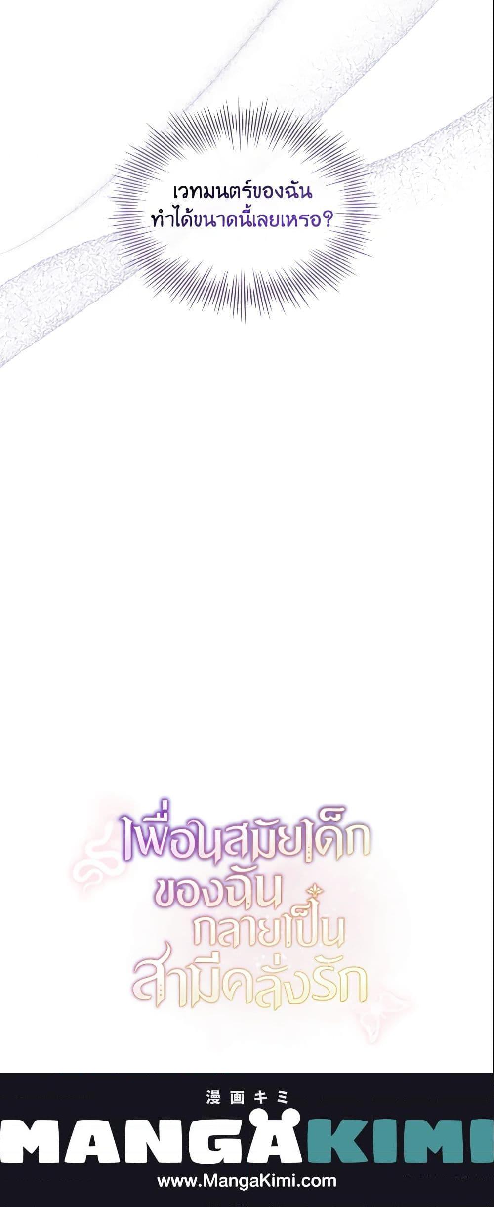 Manga-lc-com อ่านมังงะ อ่านการ์ตูน ออนไลน์ ฟรี My Childhood Friend Became an Obsessive Husband ตอนที่ 1 2 3 4 5 6 7 8 9 10 11 12 13 14 ฟรี ไม่มีโฆษณา Manga-lc - อ่าน มังงะ อ่าน การ์ตูน ออนไลน์ อ่านมังงะ ฟรี