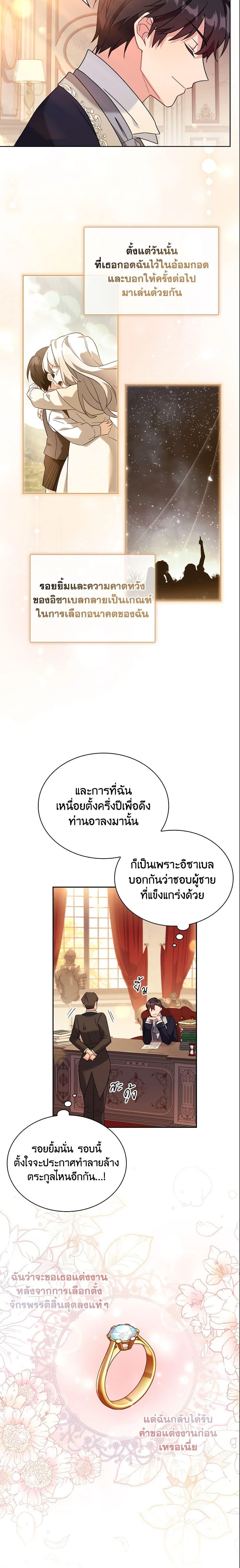 Manga-lc-com อ่านมังงะ อ่านการ์ตูน ออนไลน์ ฟรี My Childhood Friend Became an Obsessive Husband ตอนที่ 1 2 3 4 5 6 7 8 9 10 11 12 13 14 ฟรี ไม่มีโฆษณา Manga-lc - อ่าน มังงะ อ่าน การ์ตูน ออนไลน์ อ่านมังงะ ฟรี