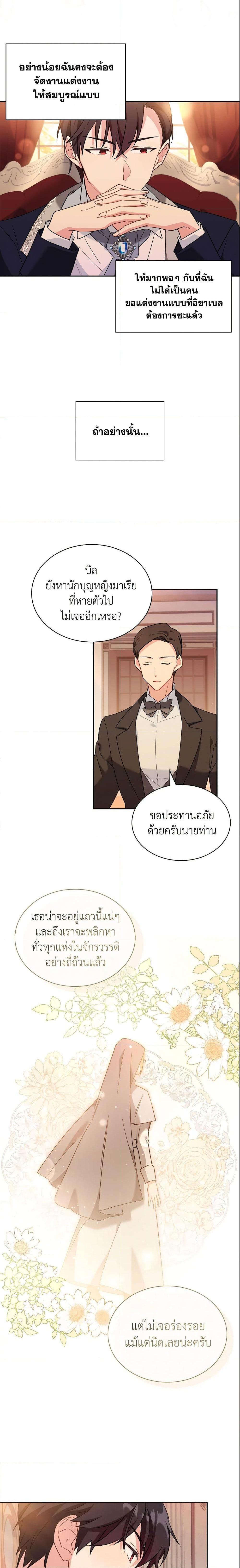 Manga-lc-com อ่านมังงะ อ่านการ์ตูน ออนไลน์ ฟรี My Childhood Friend Became an Obsessive Husband ตอนที่ 1 2 3 4 5 6 7 8 9 10 11 12 13 14 ฟรี ไม่มีโฆษณา Manga-lc - อ่าน มังงะ อ่าน การ์ตูน ออนไลน์ อ่านมังงะ ฟรี