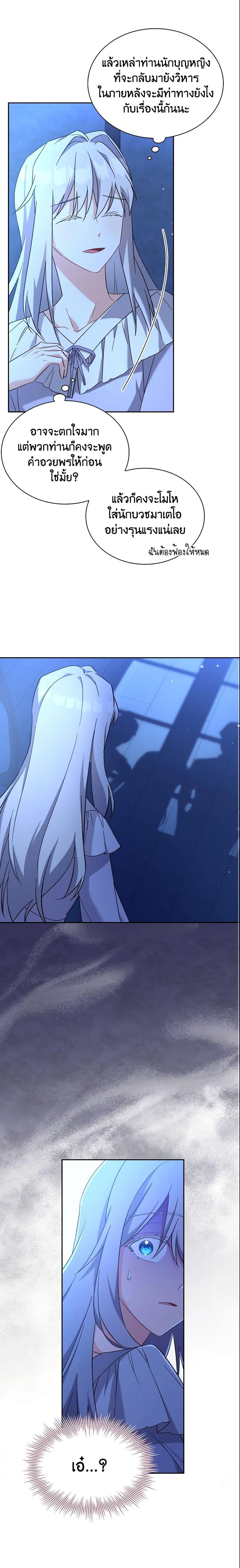 Manga-lc-com อ่านมังงะ อ่านการ์ตูน ออนไลน์ ฟรี My Childhood Friend Became an Obsessive Husband ตอนที่ 1 2 3 4 5 6 7 8 9 10 11 12 13 14 ฟรี ไม่มีโฆษณา Manga-lc - อ่าน มังงะ อ่าน การ์ตูน ออนไลน์ อ่านมังงะ ฟรี