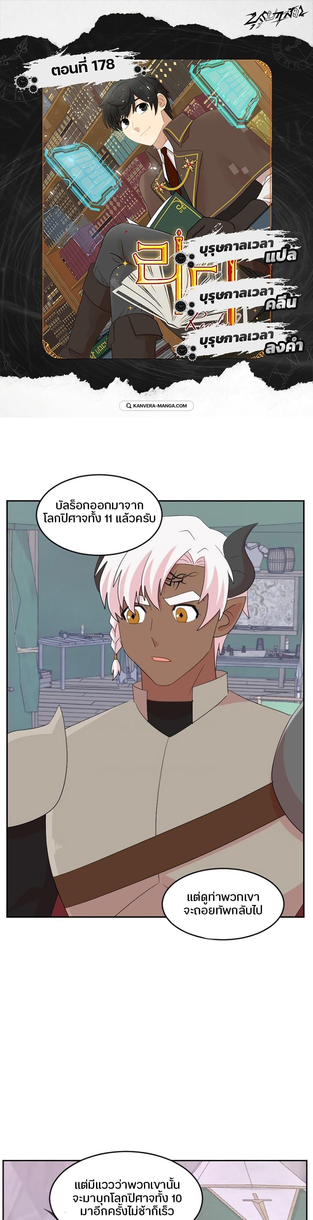 Manga-lc-com อ่านมังงะ อ่านการ์ตูน ออนไลน์ ฟรี Reader ตอนที่ 1 2 3 4 5 6 7 8 9 10 11 12 13 14 ฟรี ไม่มีโฆษณา Manga-lc - อ่าน มังงะ อ่าน การ์ตูน ออนไลน์ อ่านมังงะ ฟรี