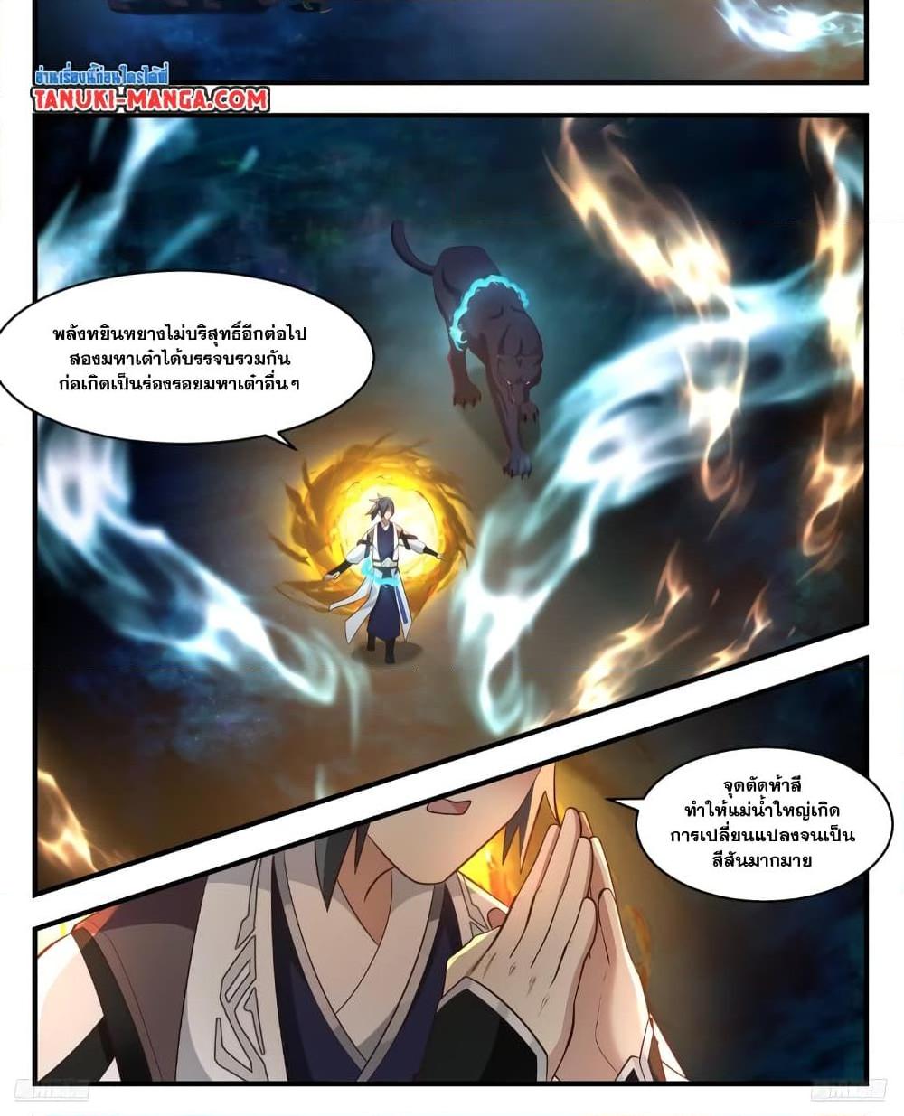 Manga-lc-com อ่านมังงะ อ่านการ์ตูน ออนไลน์ ฟรี Martial Peak เทพยุทธ์เหนือโลก ตอนที่ 1 2 3 4 5 6 7 8 9 10 11 12 13 14 ฟรี ไม่มีโฆษณา Manga-lc - อ่าน มังงะ อ่าน การ์ตูน ออนไลน์ อ่านมังงะ ฟรี