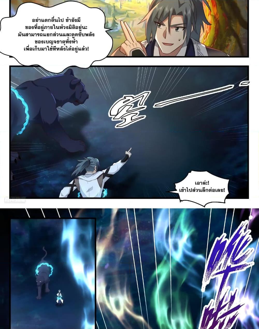 Manga-lc-com อ่านมังงะ อ่านการ์ตูน ออนไลน์ ฟรี Martial Peak เทพยุทธ์เหนือโลก ตอนที่ 1 2 3 4 5 6 7 8 9 10 11 12 13 14 ฟรี ไม่มีโฆษณา Manga-lc - อ่าน มังงะ อ่าน การ์ตูน ออนไลน์ อ่านมังงะ ฟรี