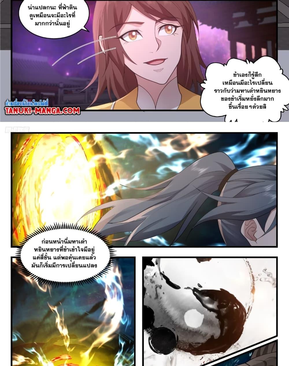 Manga-lc-com อ่านมังงะ อ่านการ์ตูน ออนไลน์ ฟรี Martial Peak เทพยุทธ์เหนือโลก ตอนที่ 1 2 3 4 5 6 7 8 9 10 11 12 13 14 ฟรี ไม่มีโฆษณา Manga-lc - อ่าน มังงะ อ่าน การ์ตูน ออนไลน์ อ่านมังงะ ฟรี