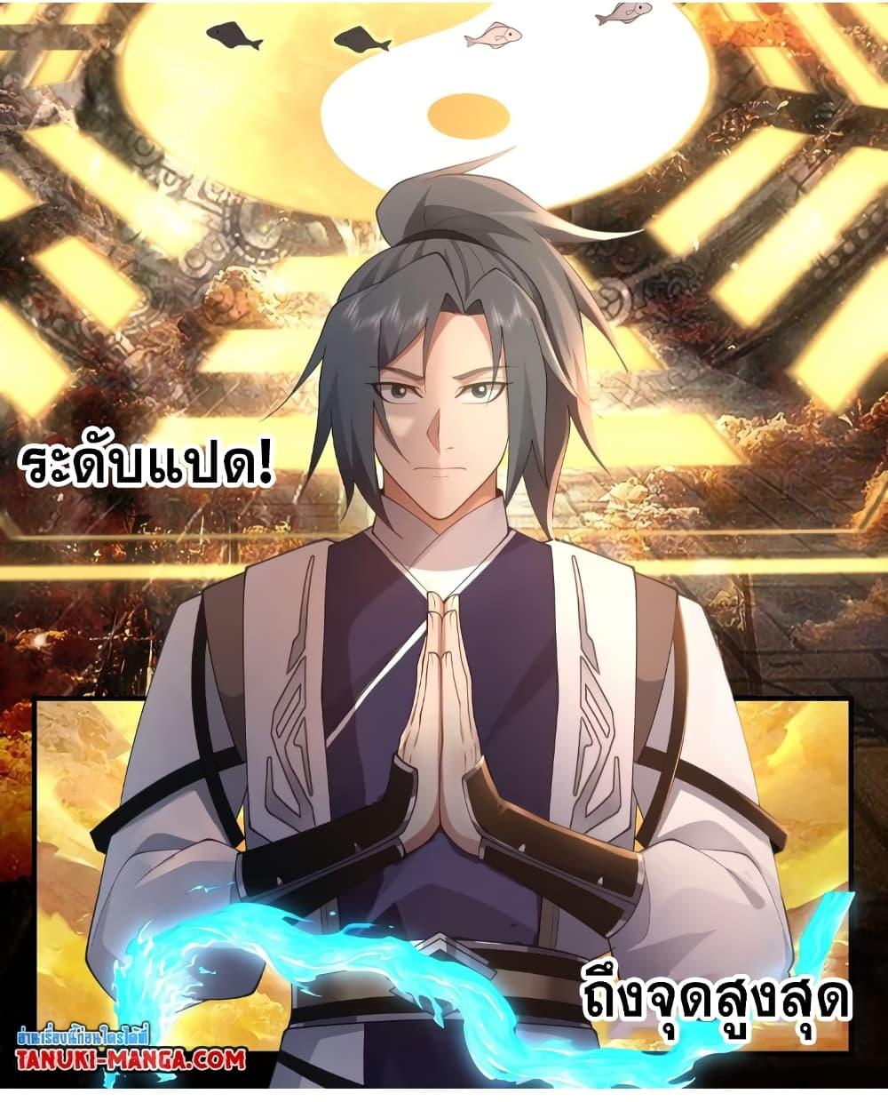 Manga-lc-com อ่านมังงะ อ่านการ์ตูน ออนไลน์ ฟรี Martial Peak เทพยุทธ์เหนือโลก ตอนที่ 1 2 3 4 5 6 7 8 9 10 11 12 13 14 ฟรี ไม่มีโฆษณา Manga-lc - อ่าน มังงะ อ่าน การ์ตูน ออนไลน์ อ่านมังงะ ฟรี