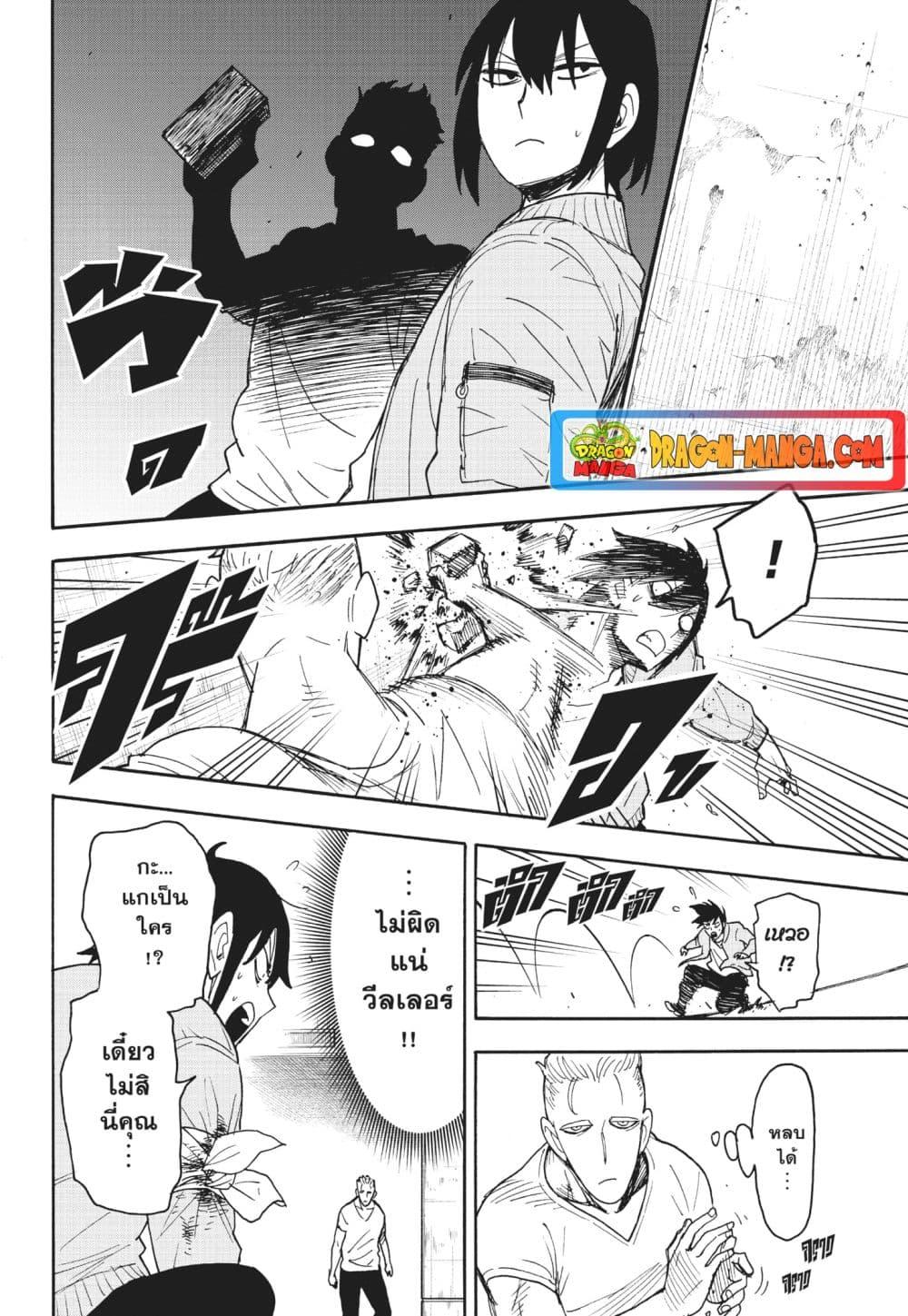 Manga-lc-com อ่านมังงะ อ่านการ์ตูน ออนไลน์ ฟรี Spy X Family ภารกิจลับครอบครัววายป่วง ตอนที่ 1 2 3 4 5 6 7 8 9 10 11 12 13 14 ฟรี ไม่มีโฆษณา Manga-lc - อ่าน มังงะ อ่าน การ์ตูน ออนไลน์ อ่านมังงะ ฟรี