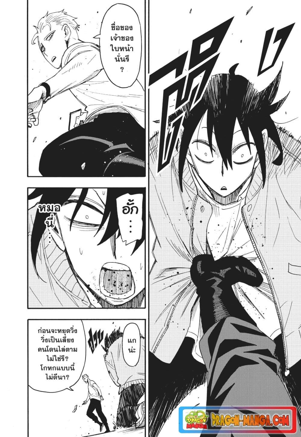 Manga-lc-com อ่านมังงะ อ่านการ์ตูน ออนไลน์ ฟรี Spy X Family ภารกิจลับครอบครัววายป่วง ตอนที่ 1 2 3 4 5 6 7 8 9 10 11 12 13 14 ฟรี ไม่มีโฆษณา Manga-lc - อ่าน มังงะ อ่าน การ์ตูน ออนไลน์ อ่านมังงะ ฟรี