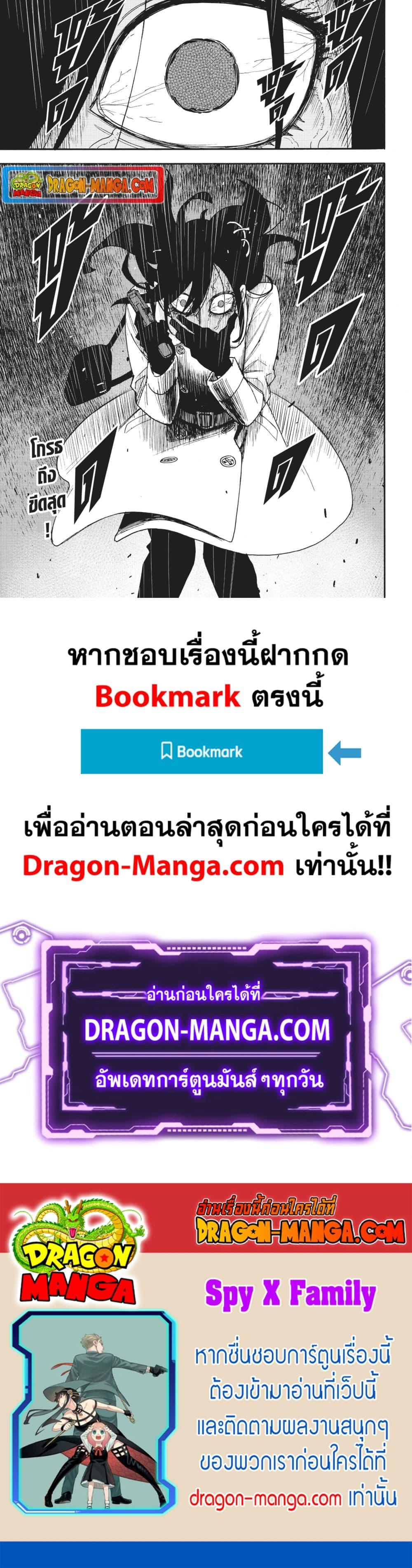 Manga-lc-com อ่านมังงะ อ่านการ์ตูน ออนไลน์ ฟรี Spy X Family ภารกิจลับครอบครัววายป่วง ตอนที่ 1 2 3 4 5 6 7 8 9 10 11 12 13 14 ฟรี ไม่มีโฆษณา Manga-lc - อ่าน มังงะ อ่าน การ์ตูน ออนไลน์ อ่านมังงะ ฟรี